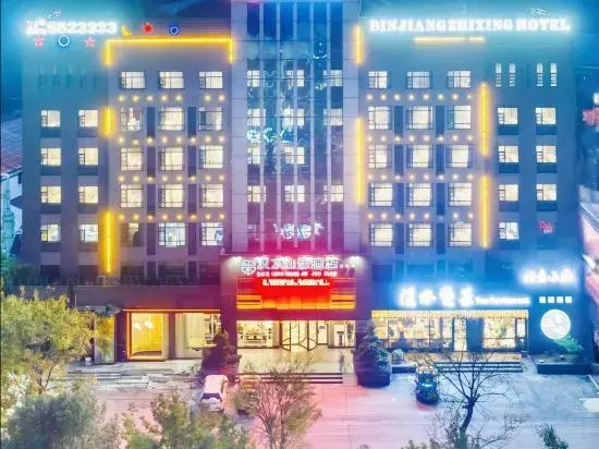 Шиянь: Danjiangkou Hanshui Shanju Hotel