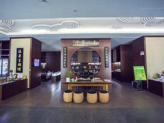 Чжэньцзян: Hoi Yat Hotel