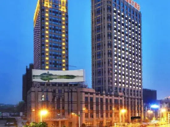 Чжэньцзян: Hoi Yat Hotel