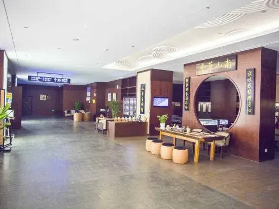 Чжэньцзян: Hoi Yat Hotel