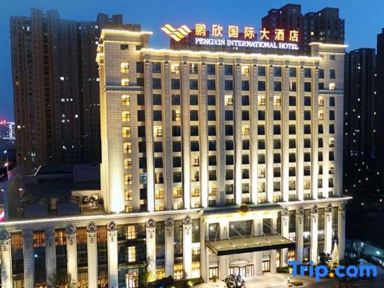 Тайчжоу: Pengxin International Hotel