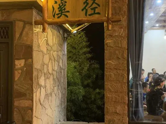 Синьсян: watercloudvilla.wan xian mou n tai n s to re