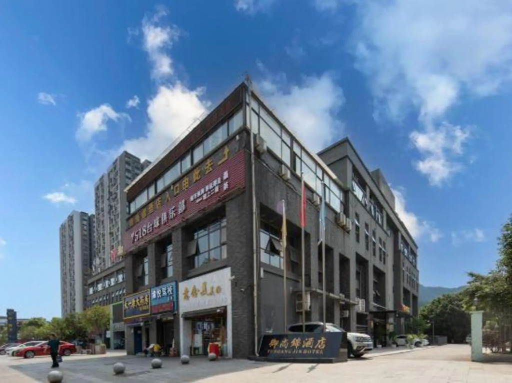 Чунцин: Yushangjin Hotel (Chongqing West Railway Station)