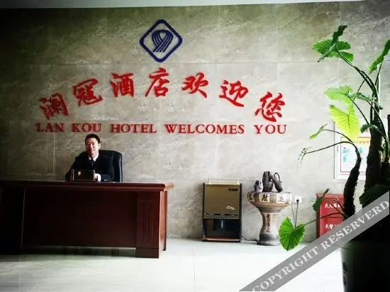 Корла: Lan Kou Hotel