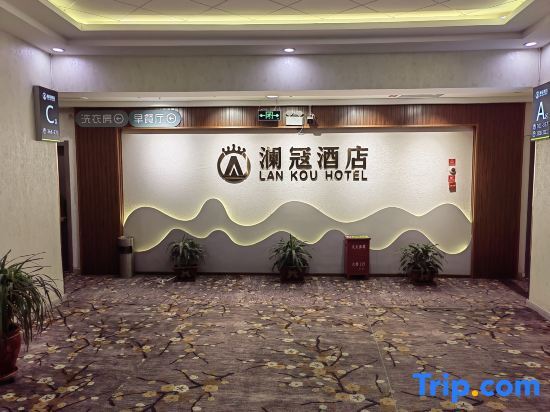 Корла: Lan Kou Hotel
