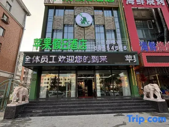 Харбин: Pingguo Holiday Hostel (Harbin Jiangbei Wetland Park)