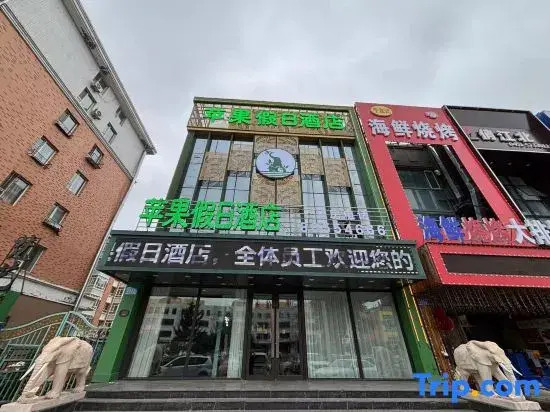 Харбин: Pingguo Holiday Hostel (Harbin Jiangbei Wetland Park)