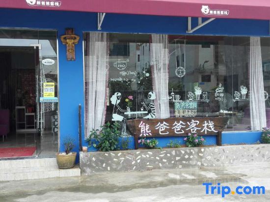 Хойчжоу: Xiongbaba Inn
