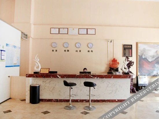 Ухань: Shenghua Business Hotel