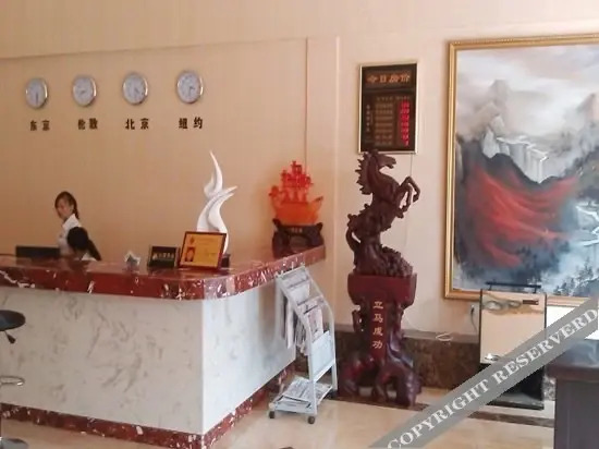 Ухань: Shenghua Business Hotel