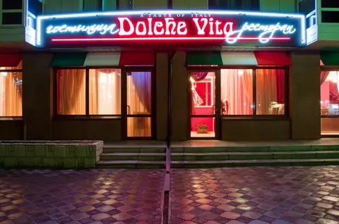 Красноярск: Мини-Отель Dolce Vita