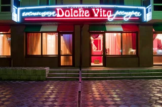 Красноярск: Мини-Отель Dolce Vita