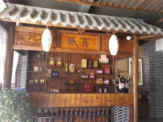 Нантайкун: Shenghua Culture International Hotel