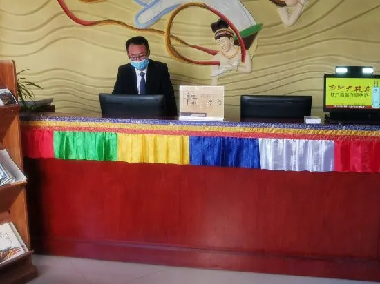 Нантайкун: Shenghua Culture International Hotel