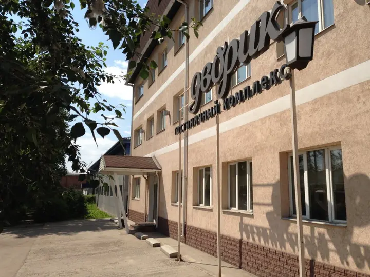 Красноярск: Отель Дворик