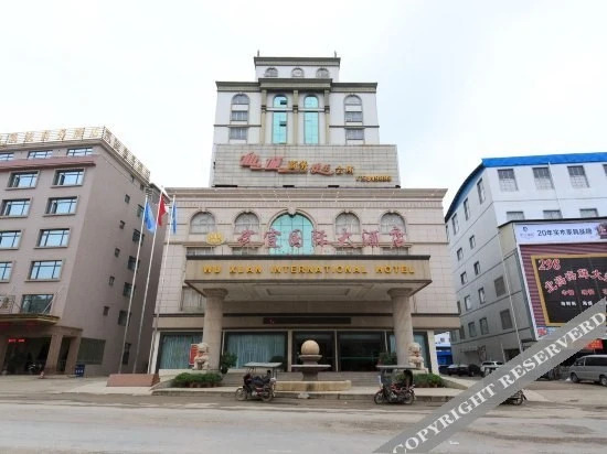 Laibin: Vienna International Hotel (Wuxuan Chengbei Road)