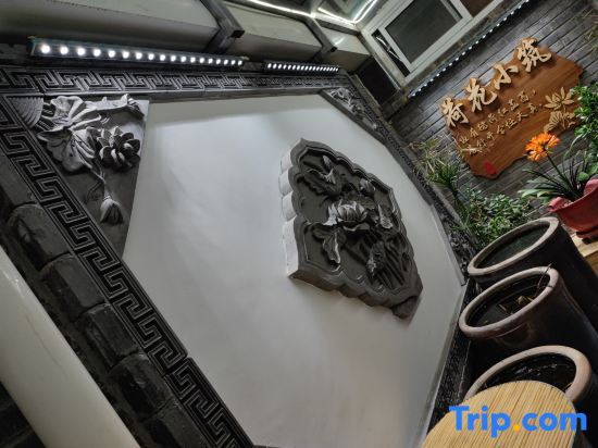 Пекин: Shao's Courtyard Hostel
