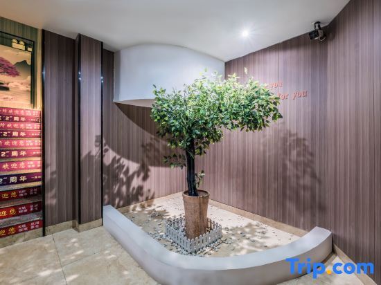 Шаоян: Fuyang Youyou Express Hotel (High-speed Railway Station)