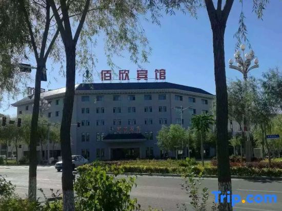Цзяюйгуань: Bai Xin Hotel