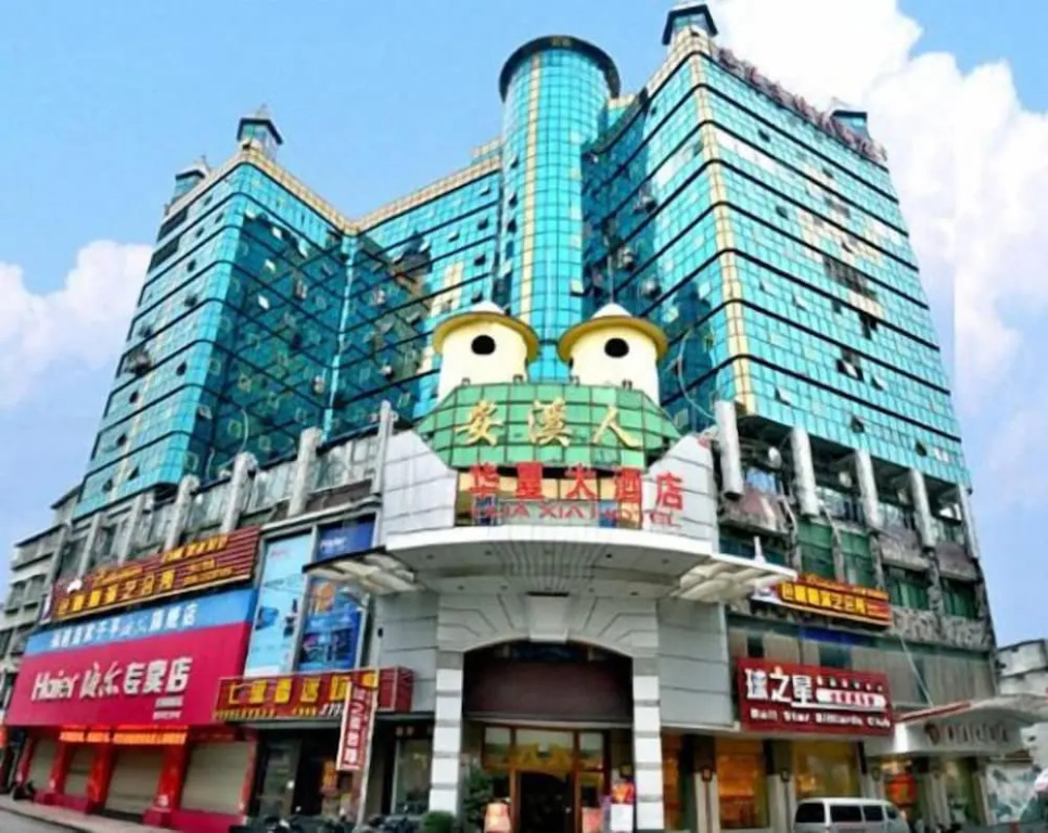 Цюаньчжоу: Tian He Hotel