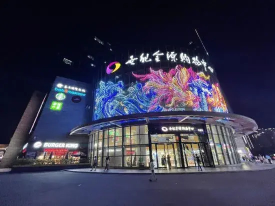 Фучжоу: Qianxun boutique apartment (Fuzhou Strait Exhibition Center)