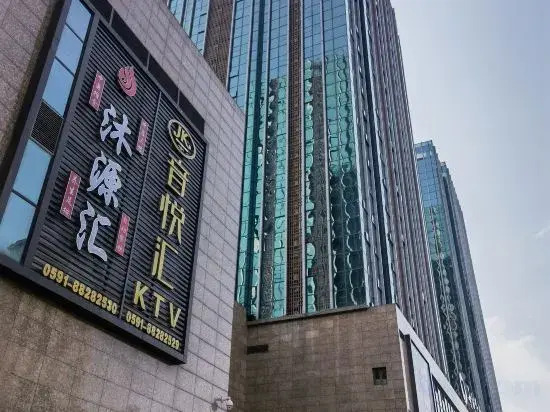 Фучжоу: Qianxun boutique apartment (Fuzhou Strait Exhibition Center)