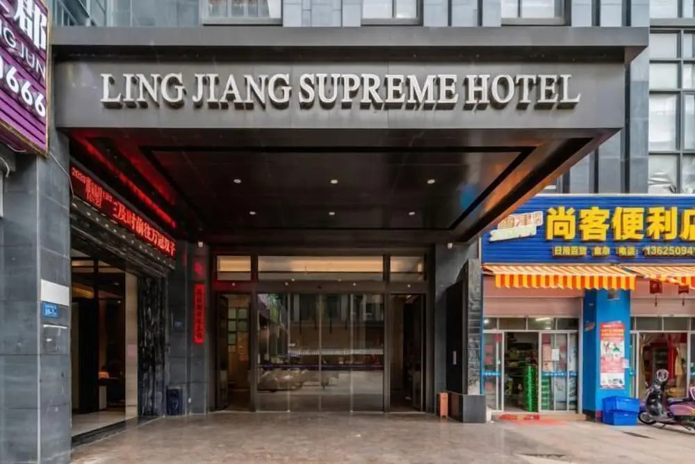 Фучжоу: Ling Jiang Hotel