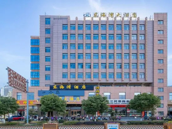 Чжоушань: Dong Hai Wan Hotel