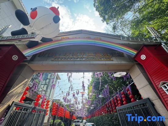 Чанчжоу: Tianmu Lake Puyue Yundi Holiday Inn