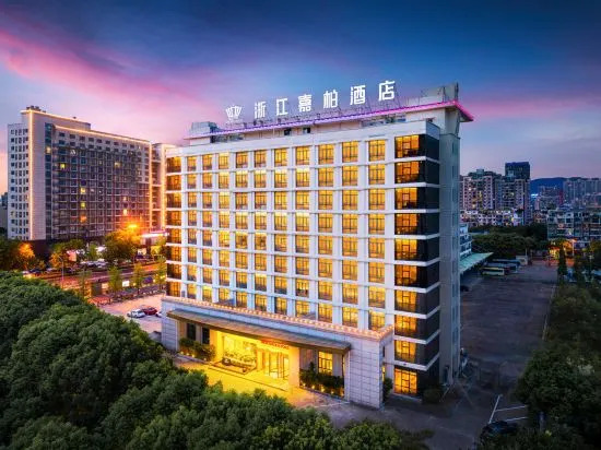 Цзиньхуа: Zhejiang Jiapai Hotel (Jinhua City Government Store)