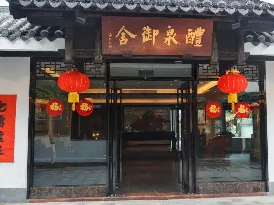 Цзиньюань: Yingde Liyang Gorge Liquan Riverview Resort