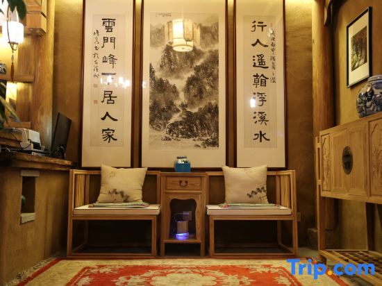 Хуаншань: Yunmen Shanju Hotel