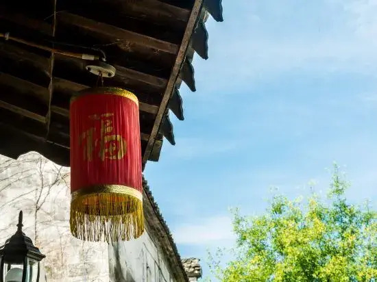 Хуаншань: Hongcun Nanshan Nanyuan Homestay