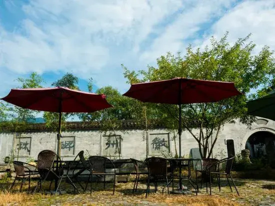 Хуаншань: Hongcun Nanshan Nanyuan Homestay