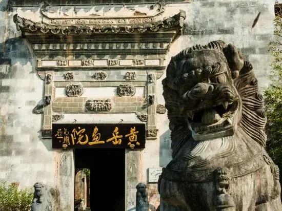 Хуаншань: Hongcun Nanshan Nanyuan Homestay