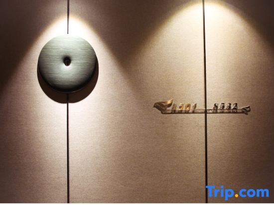 Hezhizhou Hot Spring Hotel — фото 3