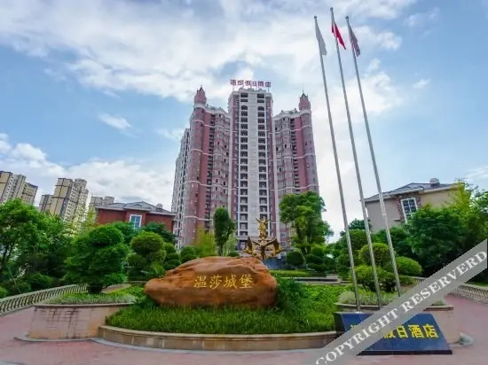Гуйлинь: Holiday Inn Guilin Windsor (Lingui Wanda Plaza Liangjiang Airport)