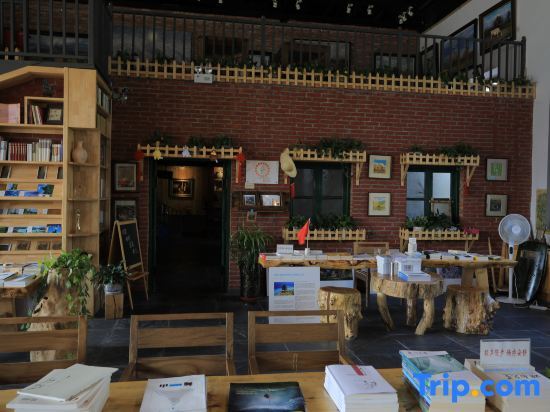 Буркин: Jinshan Culture Club