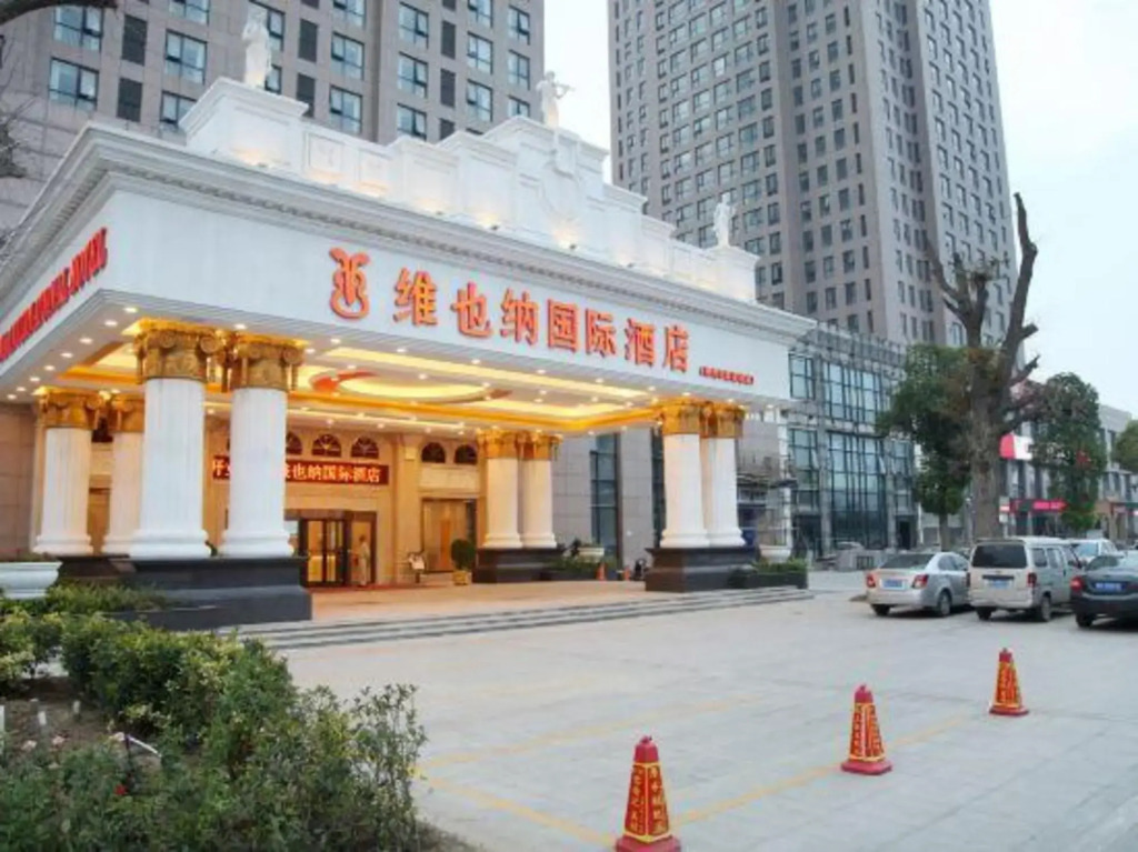Чжэнчжоу: Vienna International Hotel (Zhengzhou FU Tower Metro Station)