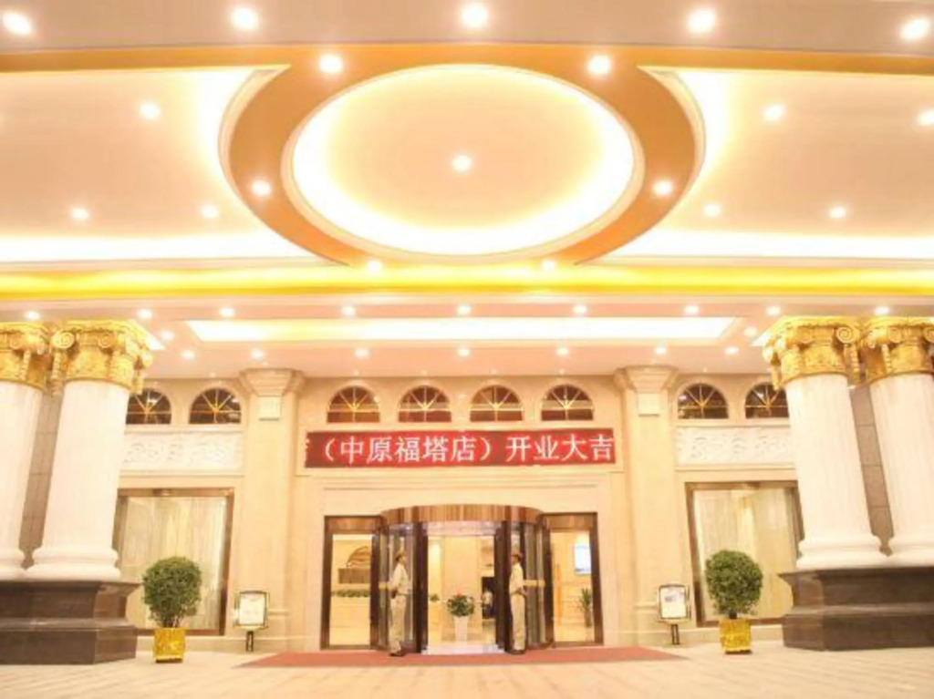 Чжэнчжоу: Vienna International Hotel (Zhengzhou FU Tower Metro Station)