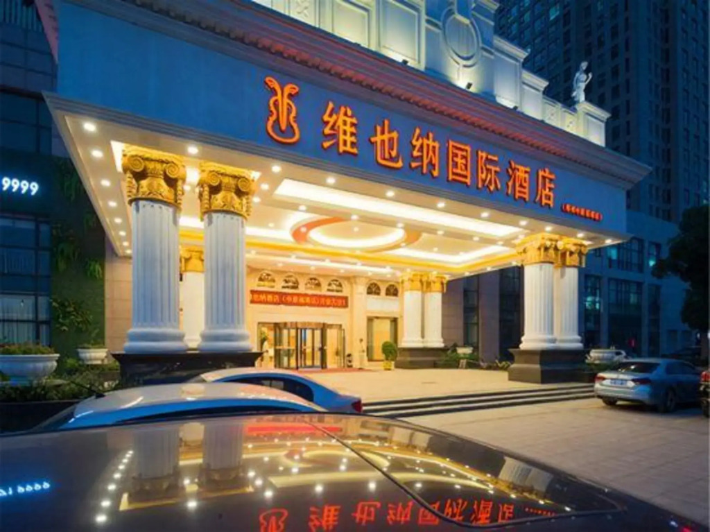 Чжэнчжоу: Vienna International Hotel (Zhengzhou FU Tower Metro Station)