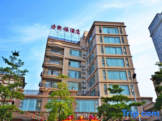 Джиангме: Jufu Hotel