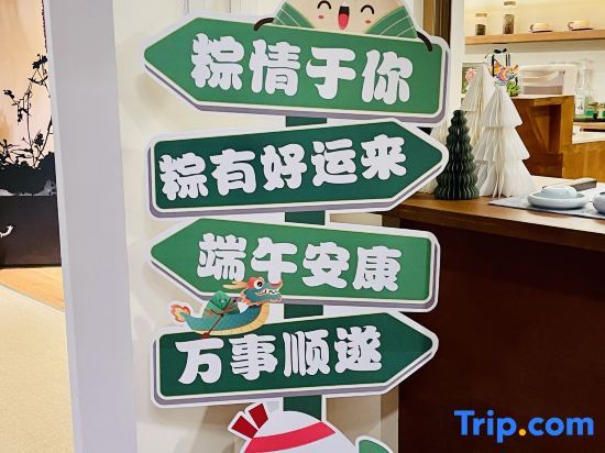 Ханчжоу: West Lake 52 Homestay (West Lake Lingyin Branch)