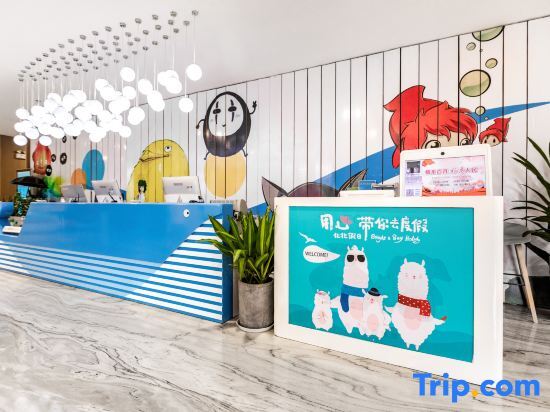 Циньхуандао: YuanYang Seatopia Xixi Parent-child hotel