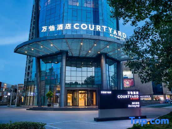 Хучжоу: Courtyard by Marriott Anji