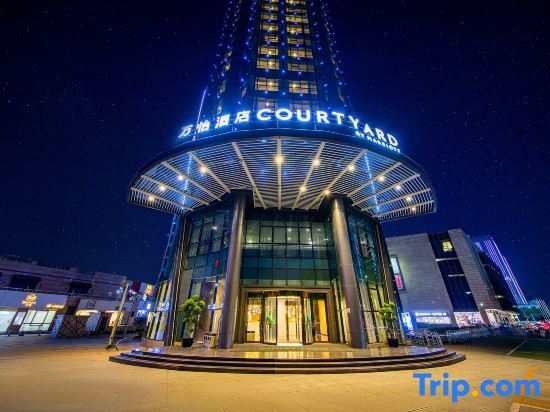 Хучжоу: Courtyard by Marriott Anji