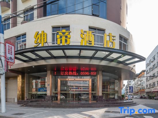Жангжоу: Shendi Business Hotel
