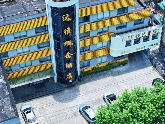 Ханчжоу: Dawei Concept Hotel (Pingyao Liangzhu Ancient City Ruins Park)