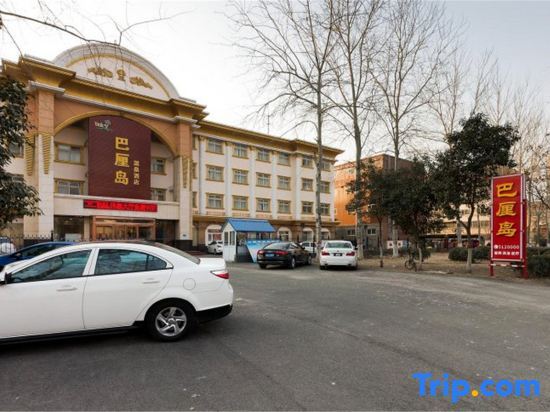 Синьсян: Balidao Hot Spring Hotel