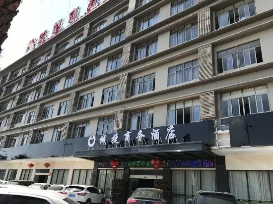 Ваньнин: Chengjie Business Hotel (Wanning City Center High-speed Railway Station)